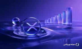 پیش‌بینی عجیب استندارد چارترد برای ریپل: قیمت XRP در ۲۰۲۶ به ۸ دلار می‌رسد!
