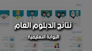 جريدة الدستور - News update