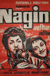 Nagin (1954)