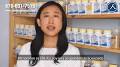 Video for Dr. Xu Acuwellness