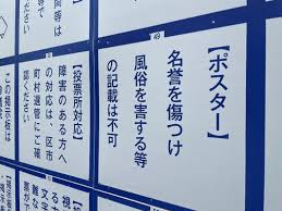 読売新聞オンライン - News update