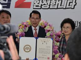 서산시장