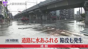 日テレNEWS NNN - News update