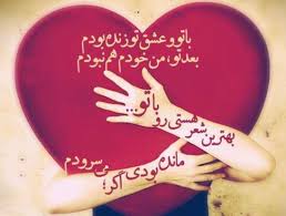 Image result for ‫مطلب قشنگ‬‎