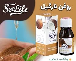 علت شوره سر چیست؟ بهترین روش درمان آن کدام است؟