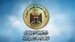 الامانة العامة لمجلس الوزراء تصدر
