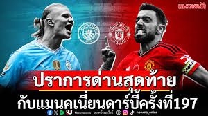 แนวหน้า - News update