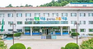 추가경정예산