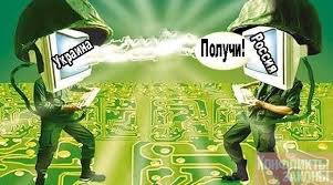 Результат пошуку зображень за запитом "інформаційна війна"