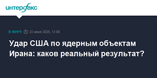 Интерфакс - News update