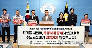 네이트