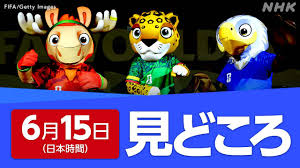 News source: NHKニュース