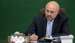 قالیباف با شمارش نقض تفاهم‌نامه توسط آمریکا : دوره قلدری تمام شد