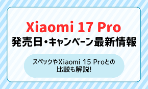 マイナビニュース - News update