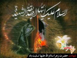 چرا به خانه امام علی(ع) حمله کردند وچرا امام علی سکوت کرد؟
