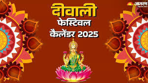 Jagran - News update