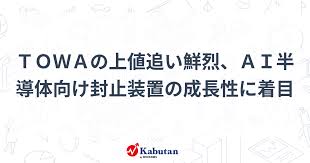 かぶたん - News update