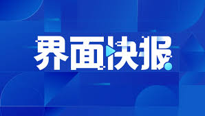 中国驻尼泊尔大使馆再次提醒在尼泊尔中国公民和机构加强安全防范
