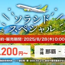 Yahoo!ニュース - News update