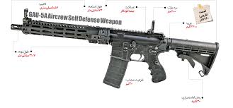 سلاح gau 5a