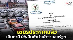 ผู้จัดการออนไลน์ - News update