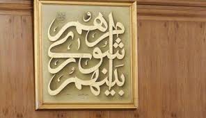 استانداری خوزستان