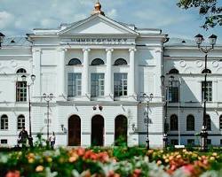 Tomsk State University (TSU) Russia