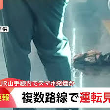 News source: Yahoo!ニュース