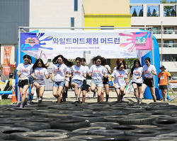 보령 머드 축제 머드 런 이미지