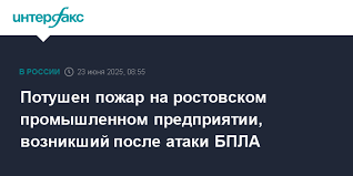 Интерфакс - News update
