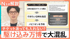 News source: Yahoo!ニュース