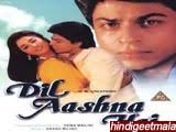 Dil Aashna Hai (1992) - dil_aashna_hai