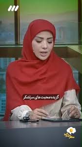 فیلم| لقب متفاوت مجری شبکه سه برای محسن رضایی؛ «سرلشکر فیلدمارشال»