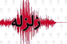 فیلم هولناک از شدت زلزله در نهاوند همدان و فرار مردم - سلام نو