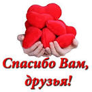 Донецк