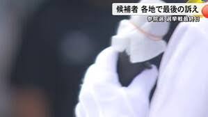Yahoo!ニュース - News update