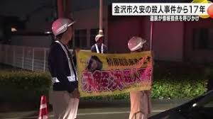 FNNプライムオンライン - News update