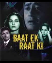 Baat Ek Raat Ki (1962) , Photo, Images, Posters. Direct Download Links For Hindi Movie Baat Ek Raat Ki MP3 Songs (128 Kbps): 01 Akela Hoon Main Download - Baat-Ek-Raat-Ki-1962-old-hindi-songs-downloaddev-anand