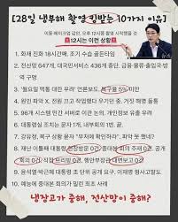 경기일보 - News update