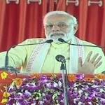 Narendra Modi Azamgarh: working towards