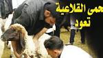 وسط تطمينات وزارة الفلاحة للتصدي