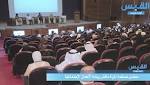 «منتدى مساندة المرأة» ناقش ريادة