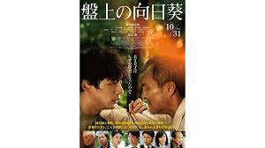 テレ朝NEWS - News update