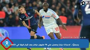لاسانا دیارا
