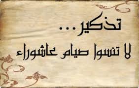 اضغط على الصورة لرؤيتها بالحجم الطبيعي