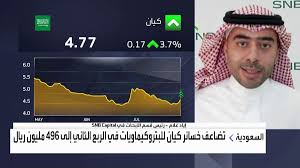 العربية - News update