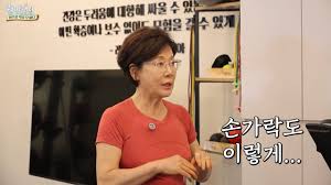 박정수