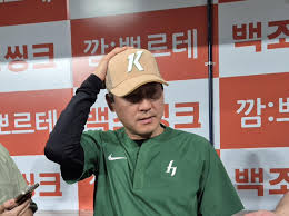 지명 타자 아이콘