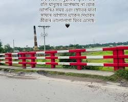 Image of জীবন থেকে হারিয়ে যাওয়া সময়