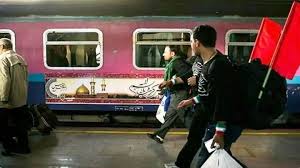 بلیط قطار اربعین